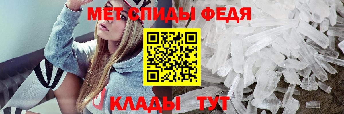 Amphetamine  Лангепас  АМФ 97% 