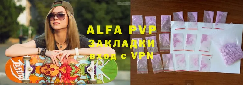 Alpha PVP VHQ  Лангепас 