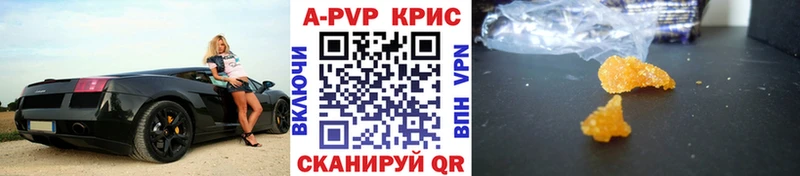 маркетплейс состав  mega рабочий сайт  Лангепас  наркота  A PVP кристаллы 