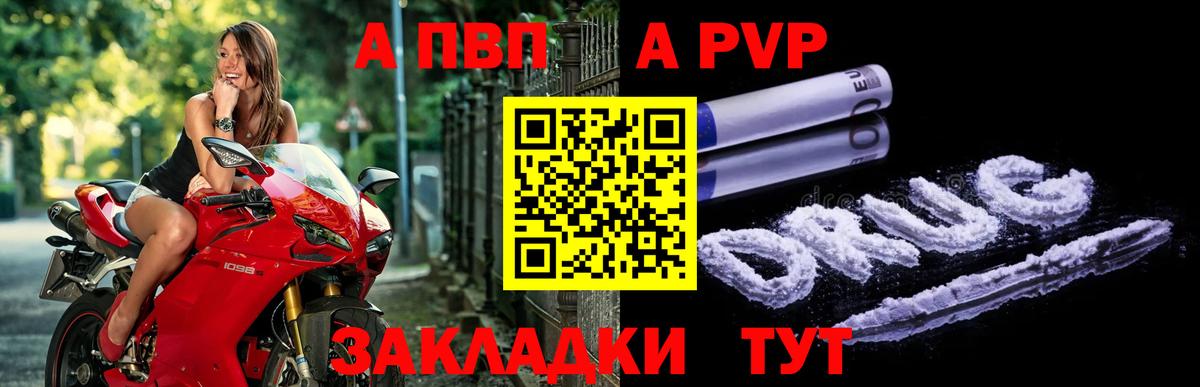 Alfa_PVP VHQ  Вход с VPN  Лангепас 