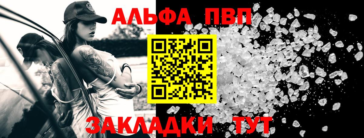 ГАШИШ Лангепас