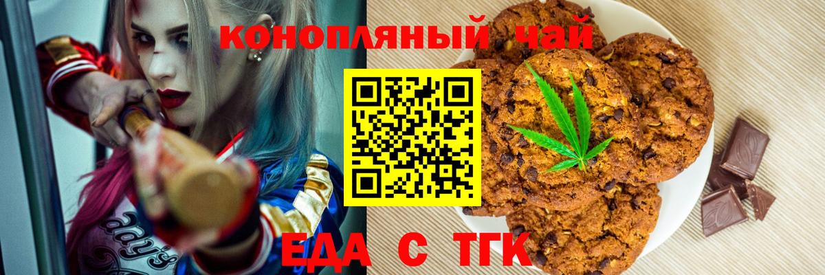 COCAIN  ГАШИШ  Марки  Alpha PVP  АМФЕТАМИН  МЕФ  Кетыч  Масло THC  Каннабис  Меф  Лангепас  Вход с VPN 