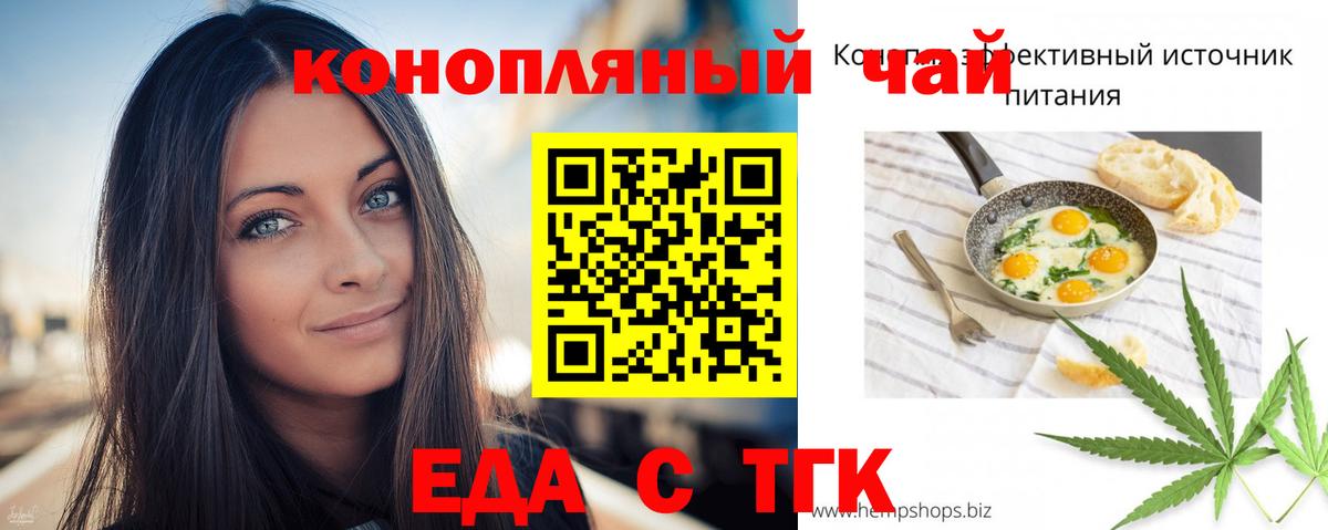 Меф мяу мяу Лангепас