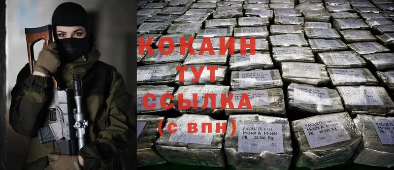 Cocaine Боливия  цена наркотик  kraken как войти  Лангепас 