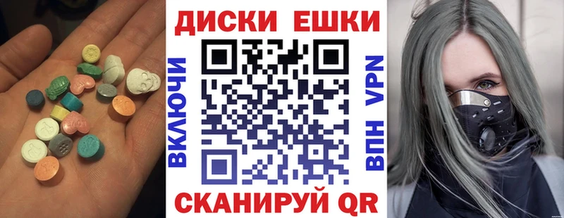 блэк спрут ссылки  Лангепас  ЭКСТАЗИ Cube 