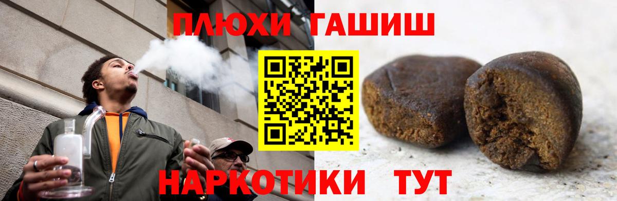 Гашиш Изолятор Лангепас