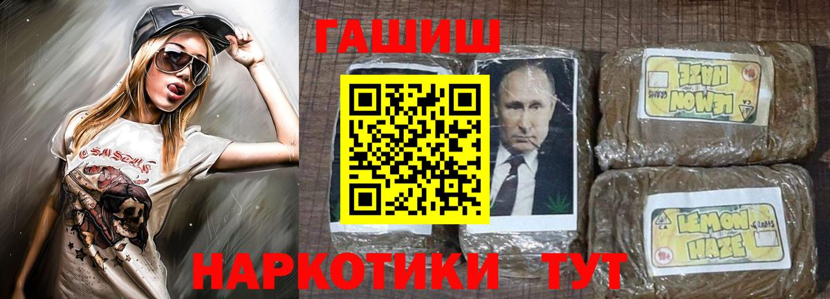 Гашиш Cannabis  Лангепас  где купить наркоту  ГАШИШ убойный 