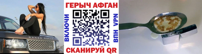 Героин белый  кракен маркетплейс  Лангепас 