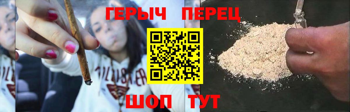 Героин Афган  Лангепас 