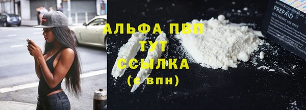 мефедрон VHQ Осинники