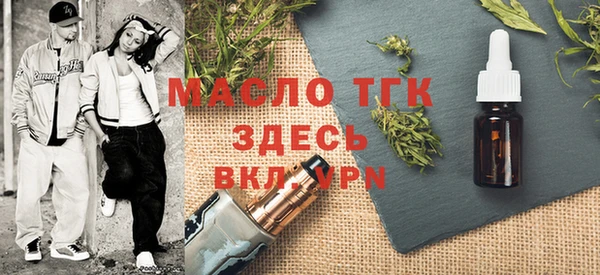 мефедрон VHQ Осинники