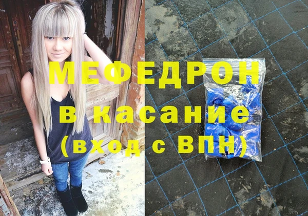 таблы Остров