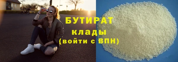 бутик Няндома