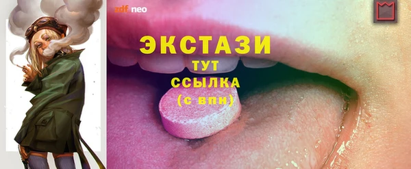 мефедрон VHQ Осинники