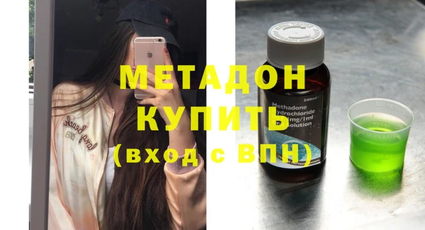 мефедрон VHQ Осинники