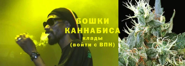 мефедрон VHQ Осинники