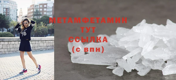 соль курить ск Осташков