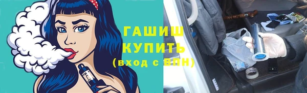 молекула духа Нягань