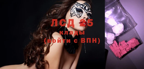мефедрон VHQ Осинники