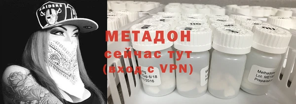 мефедрон VHQ Волосово