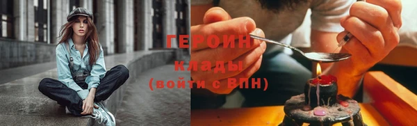 мефедрон VHQ Осинники