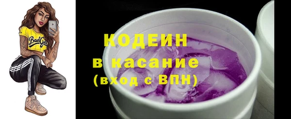 бутик Няндома