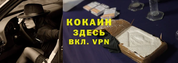 мефедрон VHQ Осинники