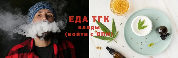соль курить ск Осташков