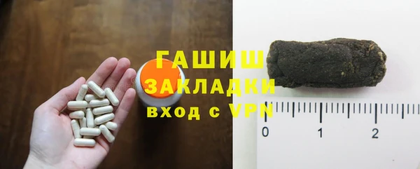 мефедрон VHQ Осинники