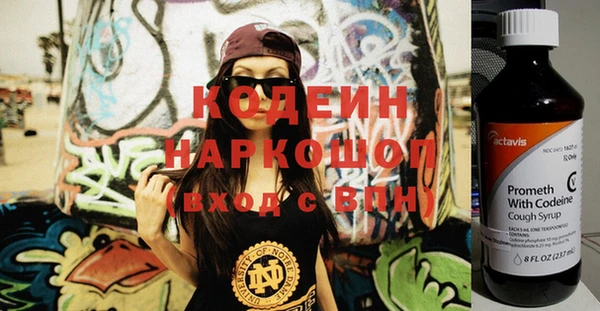 таблы Остров