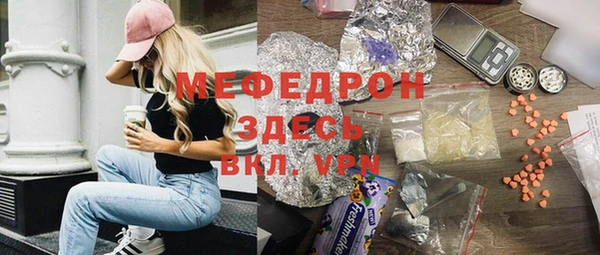 мефедрон VHQ Осинники