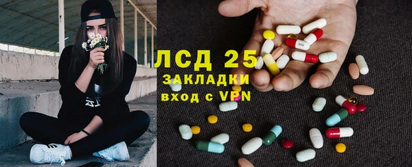 соль курить ск Осташков