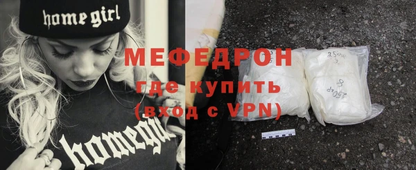 бутик Няндома