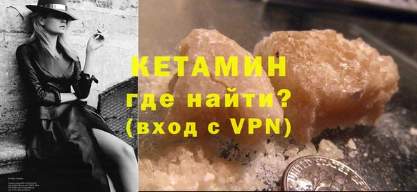 соль курить ск Осташков