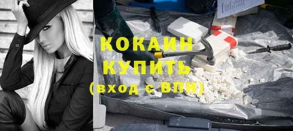 соль курить ск Осташков