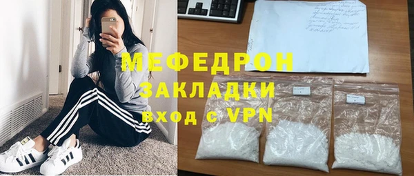 соль курить ск Осташков