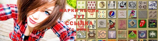 соль курить ск Осташков