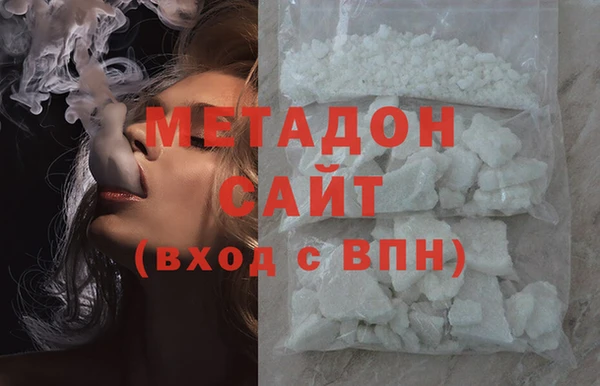 ECSTASY Володарск