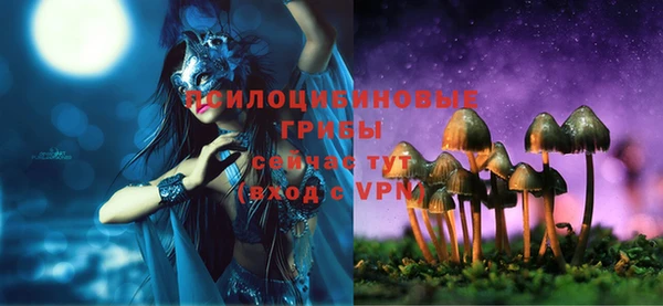 мефедрон VHQ Осинники