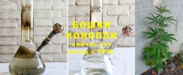 мефедрон VHQ Осинники