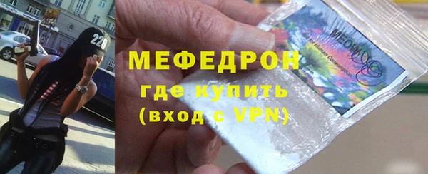 мефедрон VHQ Волосово