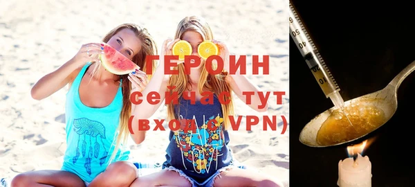 соль курить ск Осташков