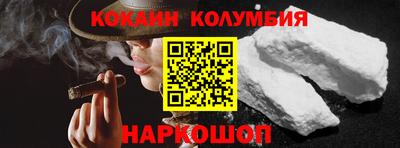 не бодяженный Донецк