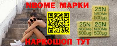 гашиш Бийск