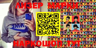 гашиш Бийск