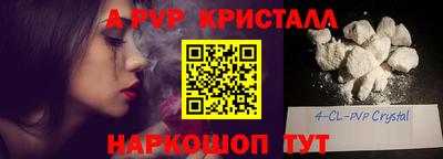 не бодяженный Донецк