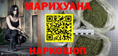 бутират Азнакаево