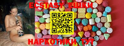 МДМА Дубна