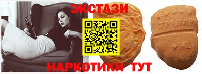 МДМА Дубна