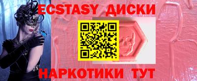 не бодяженный Донецк